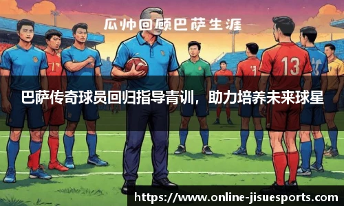 极速电竞
