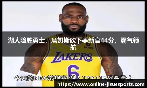 极速电竞官网