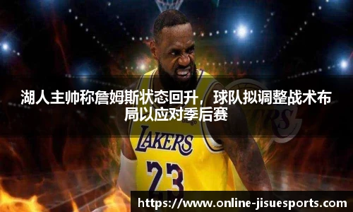 极速电竞官方入口