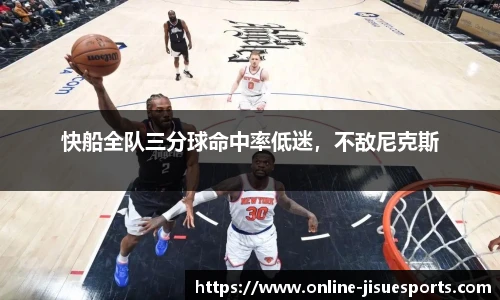 极速电竞官网