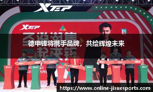 极速电竞官网