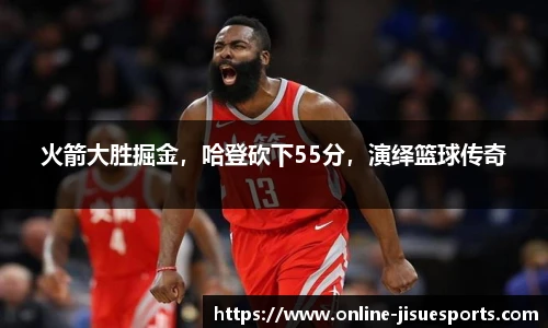 极速电竞官网