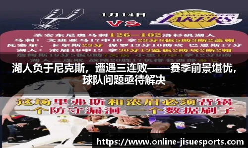 极速电竞