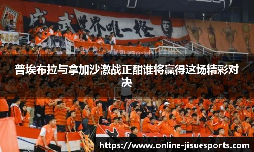 极速电竞官网
