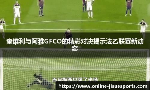 极速电竞官网