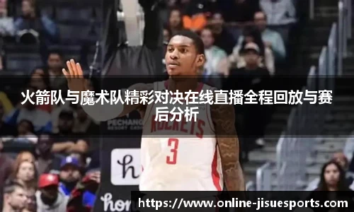 极速电竞官网