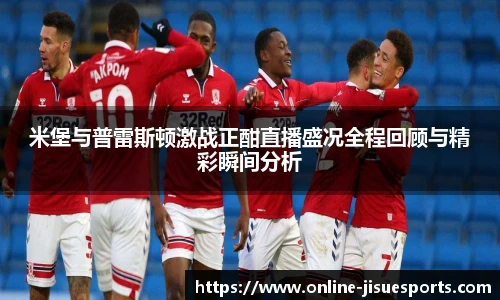 极速电竞官网