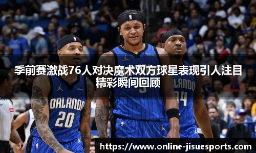 极速电竞官网