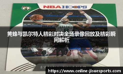 极速电竞官网