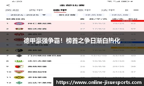 极速电竞官网