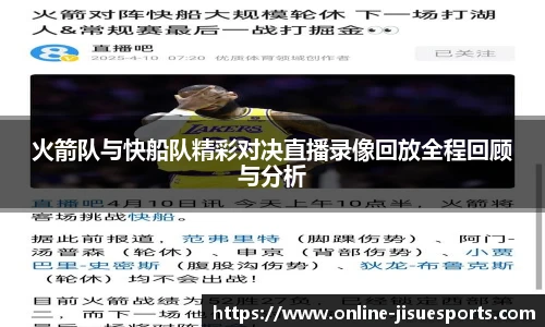 极速电竞官网