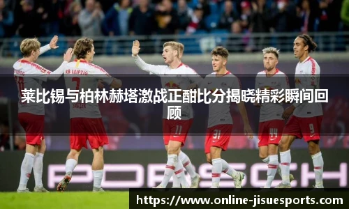 极速电竞
