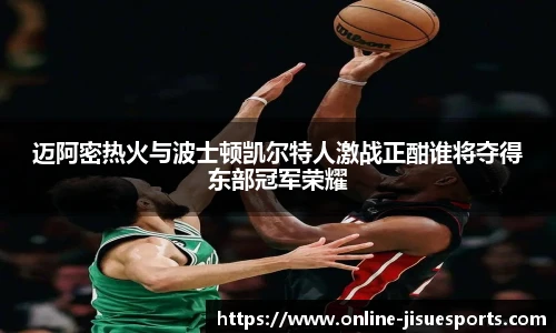 极速电竞官方入口