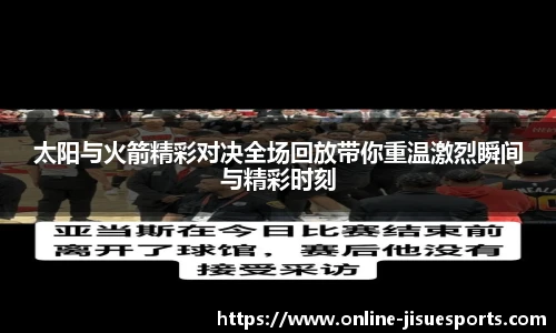 极速电竞