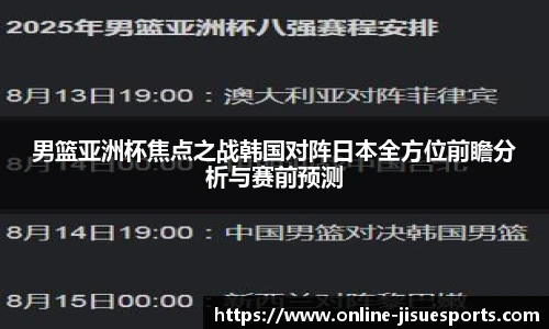 极速电竞