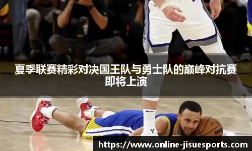 极速电竞官网