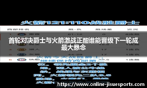 极速电竞官网