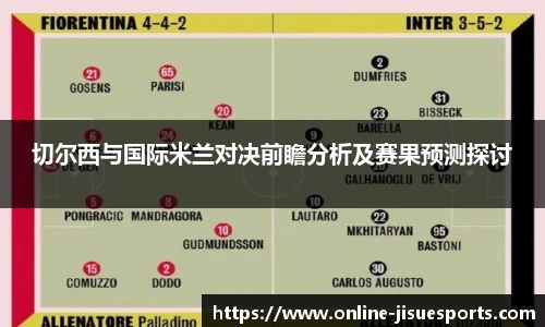 极速电竞登录入口